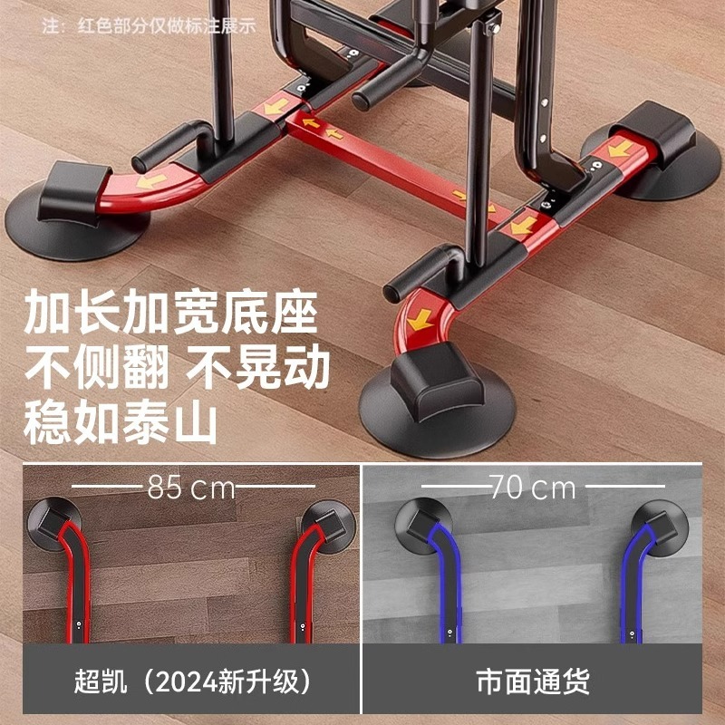 跨境单杠家用室内引体向上器单杠双杠架单杆落地吊杠家庭健身器材|undefined