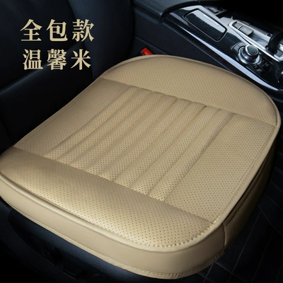Bamboo Charcoal Small Three-piece Seat Seat cushion, seat cover - ordinary-all-inclusive-leaf-beige-standard