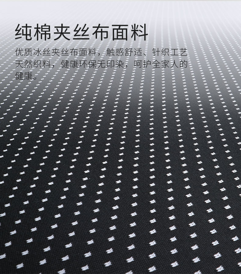 菱形格单人床垫_07