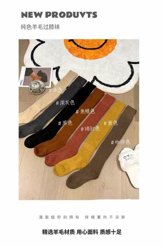 冬季保暖过膝长腿毛圈袜袜加绒加厚毛圈加长过膝防下滑大腿袜保暖|undefined