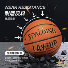 批发斯伯丁篮球学生号篮球高颜值耐磨橡胶篮球室外批发批发