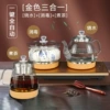 Glass, golden, three-in-one