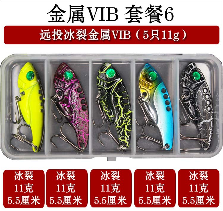 2 PCS Metal Blade Baits Spinner Bairs VIB Lures Fresh Water Bass Swimbait Tackle Gear