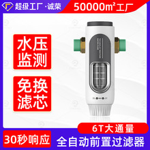 ǰ���^�V����ˮ�������Ԅӷ��_ϴ6T������ȫ�݃�ˮ�ԁ�ˮ�^�V��