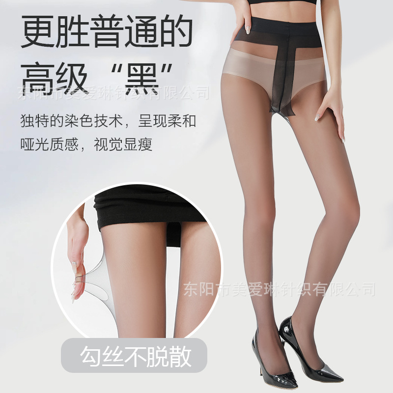 0D 고 투과성 프리 컷 스타킹 여성 봄과 여름 울트라 씬 보이지 않는 섹시 슈퍼 투명 블랙 실크 피부 가벼운 다리 팬티 스타킹 도매