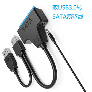 �羳 USB3.0�DSATA��򌾀2.5/3.5��CеӲ�P�pUSB�D�Ӿ���DC���