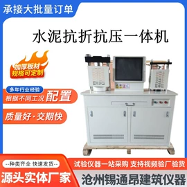 其他仪器仪表;其他实验仪器;测定仪