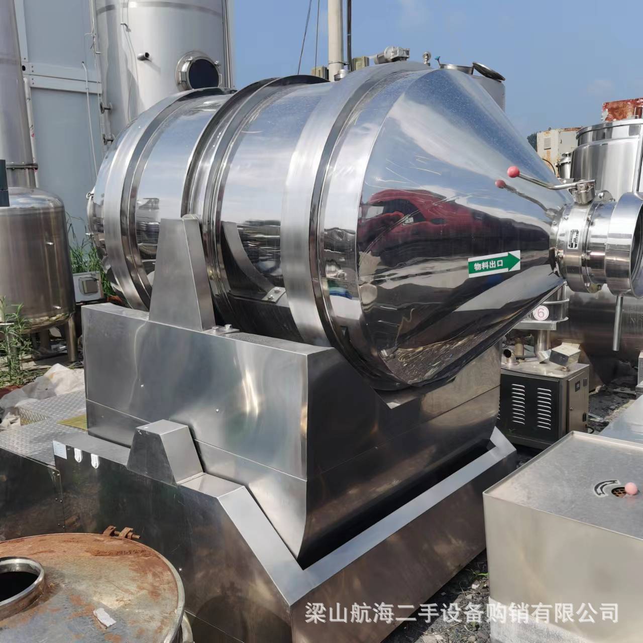 航海二维运动混合机 全自动不锈钢医药粉剂 运行稳定混合设备