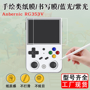 �m��Anbernic RG353V�����Α�C�Ĥ����Ĥ �{�Ᵽ�oĤ�L���NĤ