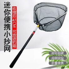 不锈钢迷你小抄网三角可折叠操网钓鱼捞鱼捞虾网便携垂钓用品