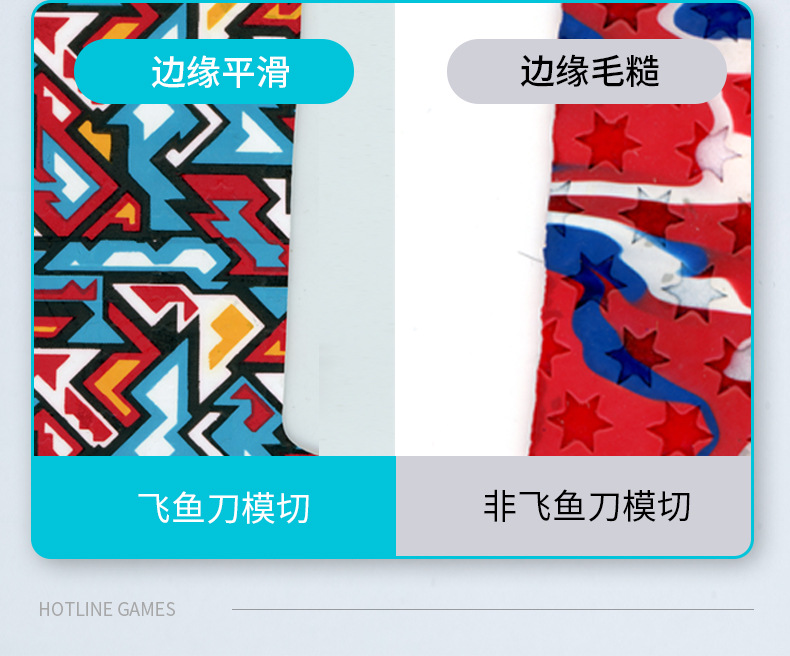 05-火线竞技梵彩防滑贴详情