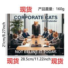 クロスボーダー新製品 2026 カレンダー 壁掛けカレンダー ワークキャット ワークドッグ カンフーキャット キャットワールドカップ