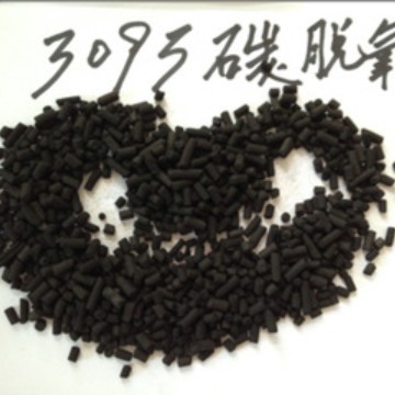氮气纯化装置更换3093碳脱氧剂  碳载纤维吸附式脱氧剂价格