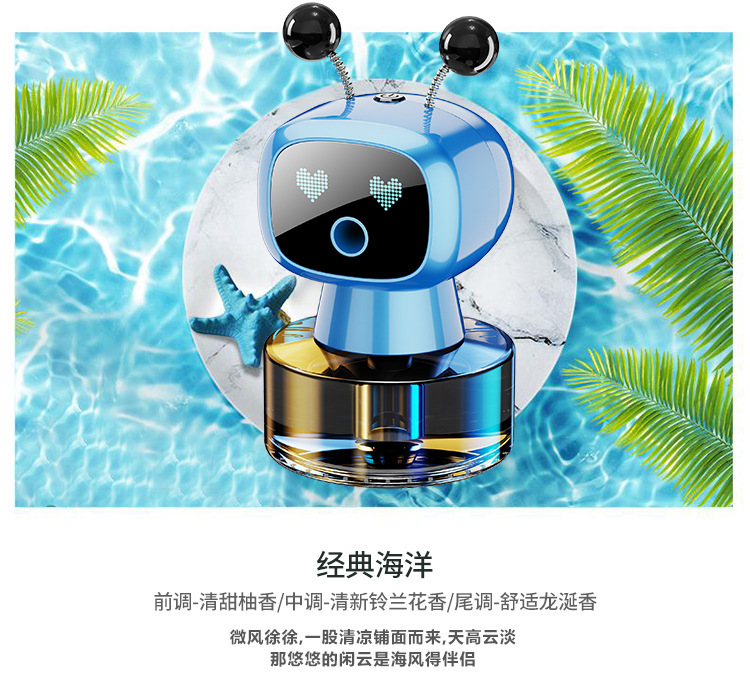 New Car Perfume Aromatherapy High-End Automatic Spray Car Perfume Car Fragrance Smart Spray Aromatherapy Machine