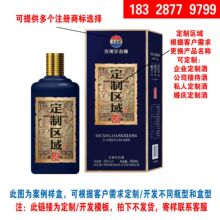 厂家定制老窖白酒浓香型白酒52度纯粮酿造整箱批发礼盒