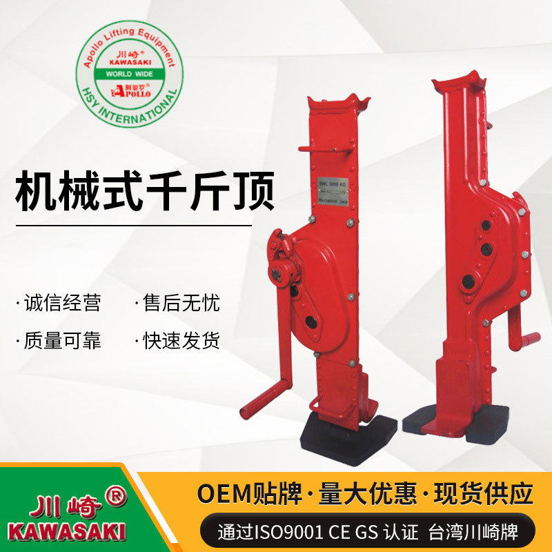 现货供应 机械式千斤顶JQ10t 吨 手摇千斤顶 齿条千斤顶 起道机
