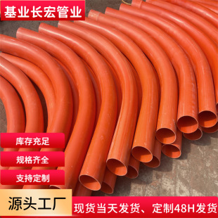 cpvc����� �߉������� ���^ �L���l���135�Ȼ��δ󱶏� pvc���^