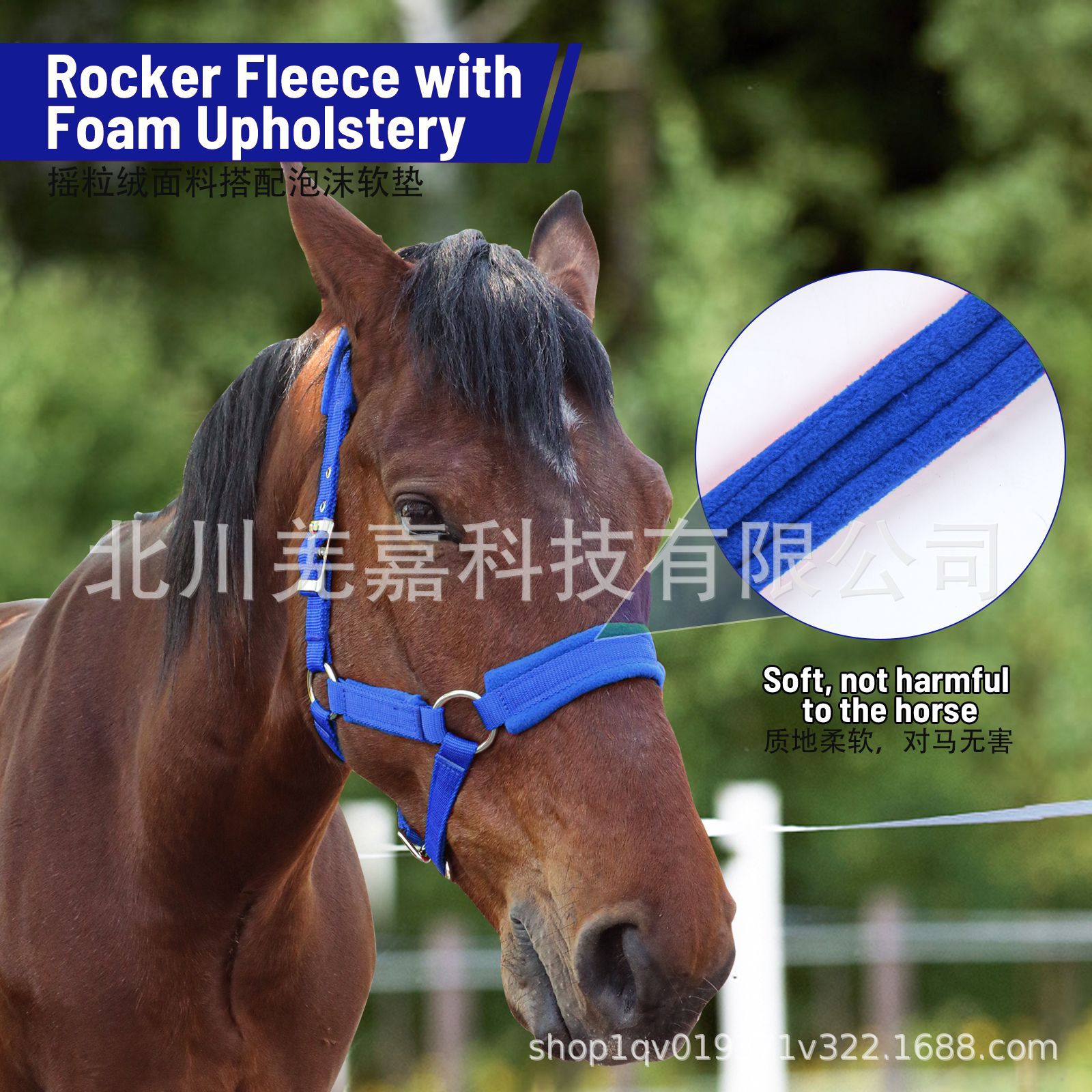 马笼头绳子马术用品马笼套大小矮马龙头马具型头套配件全套板