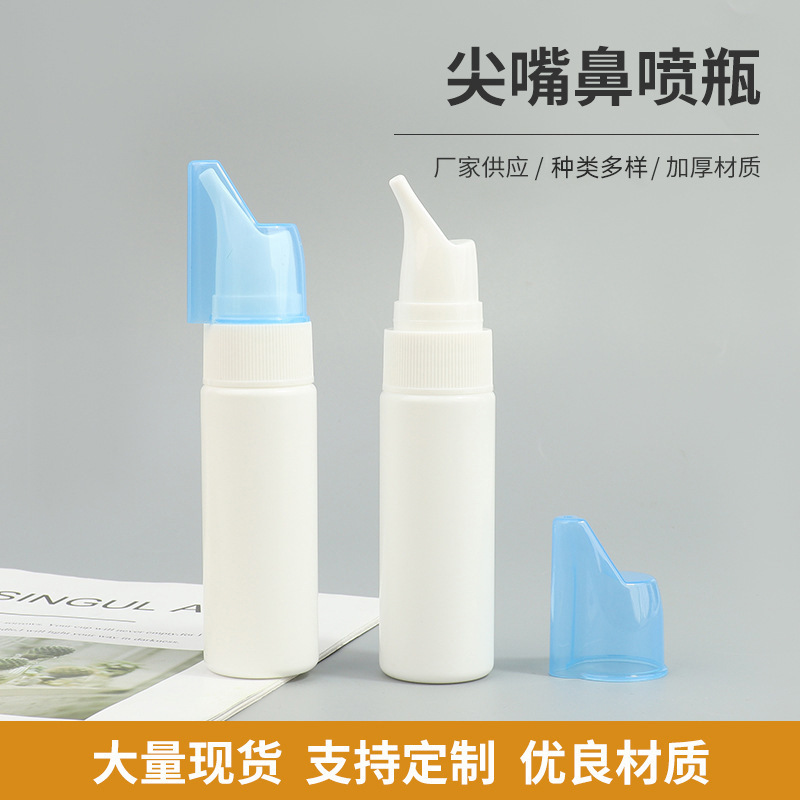 Pointed Nozzle Nasal Spray Bottle Nasal Irrigator for Adults and Children, Saline Nasal Rinse Device for Home Use, Nasal Cleaner