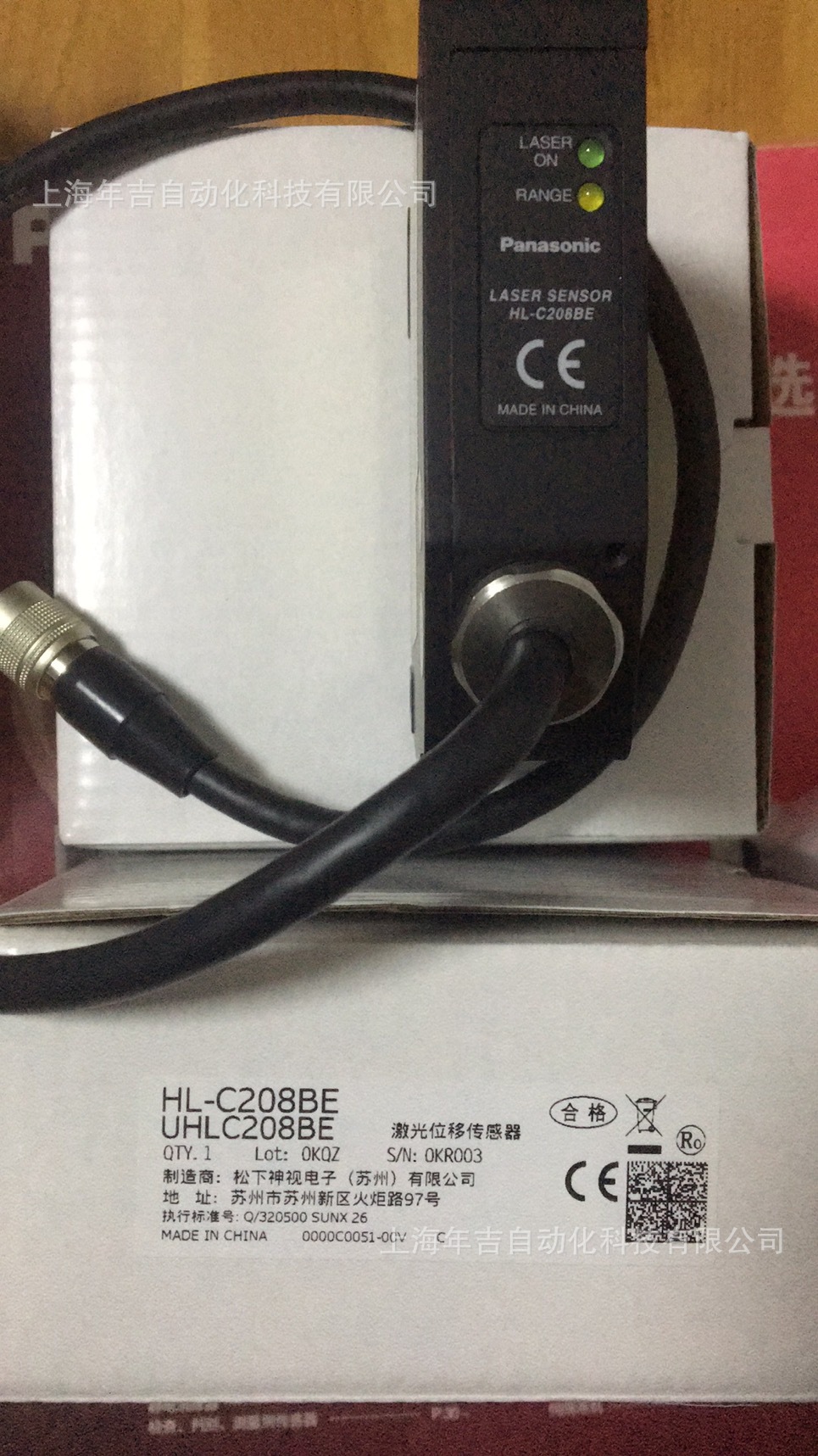 松下原装新品  HL-C208CE-MK 高速?高精度激光位移传感器 HL-C2