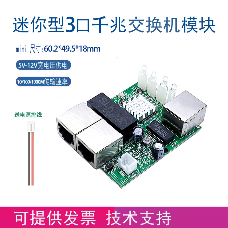 Small model, module, 5v, 12v