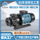 EMP Series Electroplating Electrophoresis Oxidation Plastic Magnetic Pump Sewage Pump Chemical Acid Resistant Big Head Pump Factory Outlet