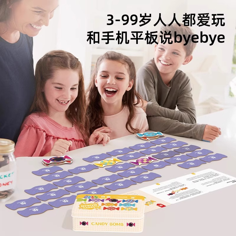 Pinwheel儿童便携卡牌桌游数学数感思维训练记忆力益智玩具3到6岁|undefined