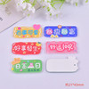 Yayli's new blessing language is thin and wealthy, good luck, good luck, good luck, one day, one day keychain mobile phone case accessories