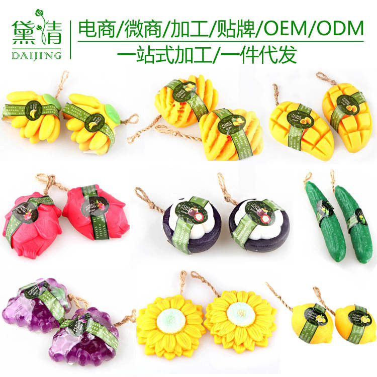 Thailand Fragrant Oil Soap Fruit Soap Same Gift Plumeria Mango Handmade Soap Manufacturers Children Bath Soap