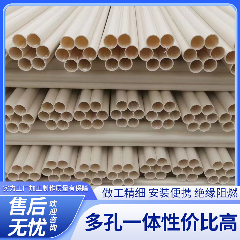 pe七孔梅花管多孔电线电缆管HDPE九孔梅花穿线管 PE七孔梅花盘管
