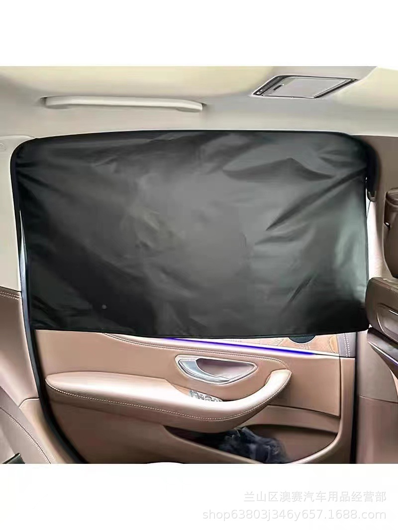 Car Magnetic Side Sunshade Titanium Silver Laser Side Window Sunshade Sun Protection Shield Summer Universal Sunshade