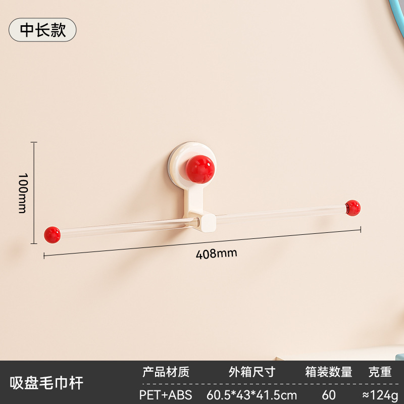 多巴胺吸盘毛巾杆置物架免打孔卫生间浴室壁挂发箍发圈收纳收纳架|undefined