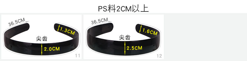 1-6 PS料详情3电脑端