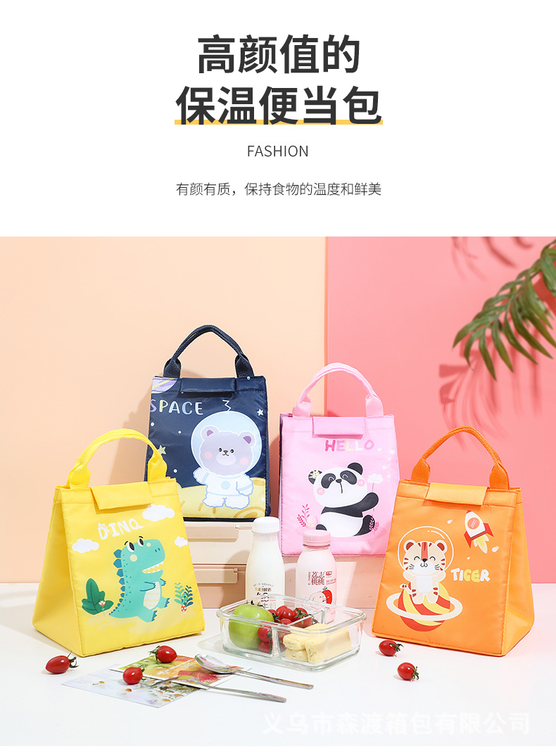 B版卡通系列便当包_14.jpg