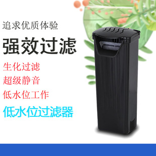 Fish Tank Turtle Low Water Level Filter Aquarium Supplies Oxygen Pump Oxygenation Circulation Silent Waterfall Filter Wholesale