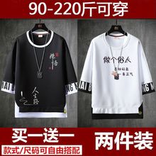 白色T恤男七分袖上衣夏天衣服潮流体恤衫男装夏装半截袖冰丝短袖