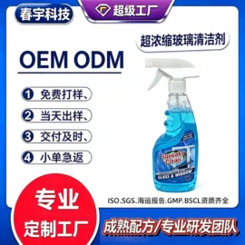 洗手液;多用途清洁剂;狗狗香波浴液