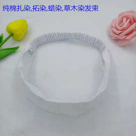 厂家直供欧美运动瑜伽头巾化妆白色棉布头带扎染艺术DIY发带批发