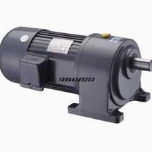 原装HT减速马达 HT电机 HT齿轮减速马达 0.2KW-1/4HP-1:15 380V