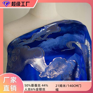 Դ�^�S��50%ɣ�Q�z44%�˽z6%���y�z 21mm����140cm