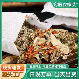 保健器具配件;艾灸/艾草/艾条/艾制品;保健护具