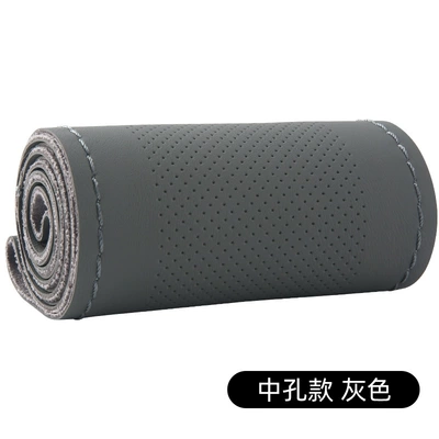 Steering wheel cover Handlebar Cover, New Four-Sided Elastic - medium-pore-gray-38cm