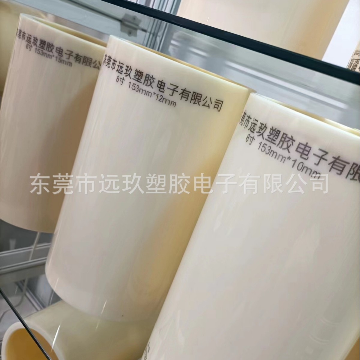 六寸ABS塑胶卷芯卷芯管