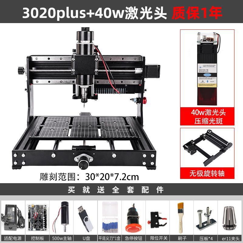 CNC 彫刻機小型多機能デスクトップ CNC レーザーマーキングマシン diy アクリル金属木材レリーフ切断|undefined