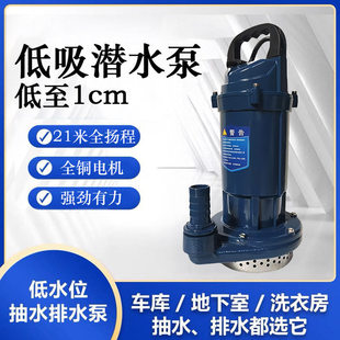��ˮλ��ˮ�õ����ҵ����eˮ�\ˮ�����ɱÝ������˵���ˮ��220v