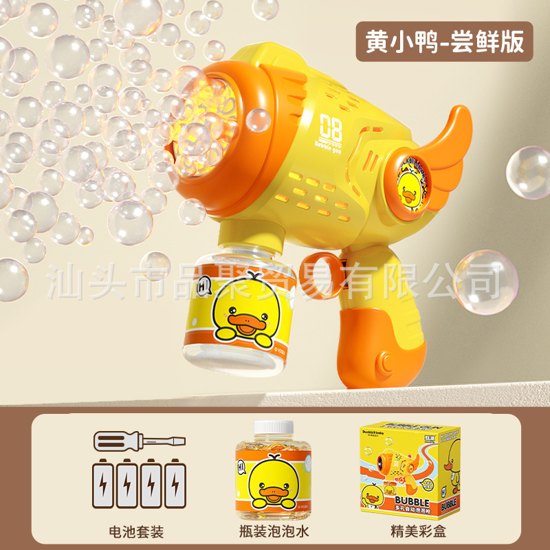 맛 오리 (배터리 + 버블 액체 + 선물 상자)