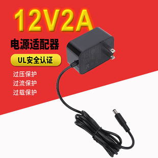 �F؛12v2a�Դ�m���� ͨ�^����UL/PSE/KC�J�C �O�����݃x���Դ