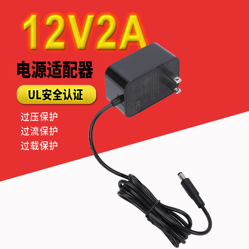 Spot 12V2A Power Adapter with U.S. Ul/Pse/Kc Certified Monitoring Beauty Instrument Power Supply Spot 12V2A Power Adapter with U.S. Ul/Pse/Kc Certified Monitoring Beauty Instrument Power Supply
