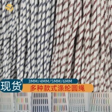 �F؛200ɫ3-6MM��]��о�K�l���\��ѝ�K�֙C�K��ɫ�����A�K��