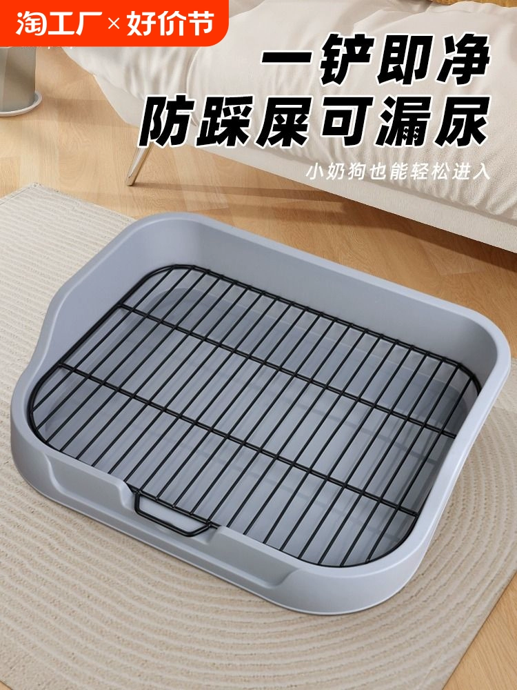 Собачий туалет маленький собачий анти-фекалий домашнее животное таз для мочи средний размер большой собачий песочный таз для щенков Тедди